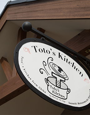 総菜屋toto'skitchen